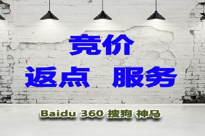 百度搜索推广的移动端优化策略及效果