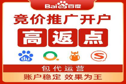 提升网站排名——SEO的实战案例分享